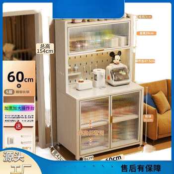 Kitchen baby feeding counter storage cabinet baby supplies storage rack floor-standing multi-layer large capacity storage cabinet
