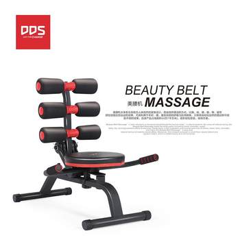 Dodds fitness equipment home multi-functional abdominal muscle board abdominal strengthening machine dumbbell bench supine board 6602