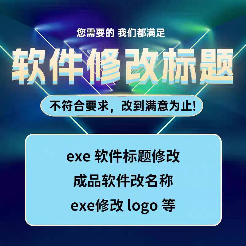 震惊！快手APP图标大变身，背后隐藏的秘密你get到了吗？
