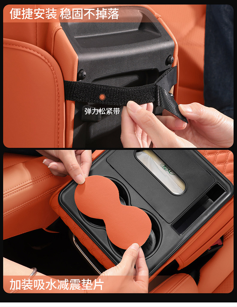 Car Armrest Box Mat Five-In-One with Various Car Logos, Car Armrest Box Heightening Pad, Cup Holder, Tissue Box