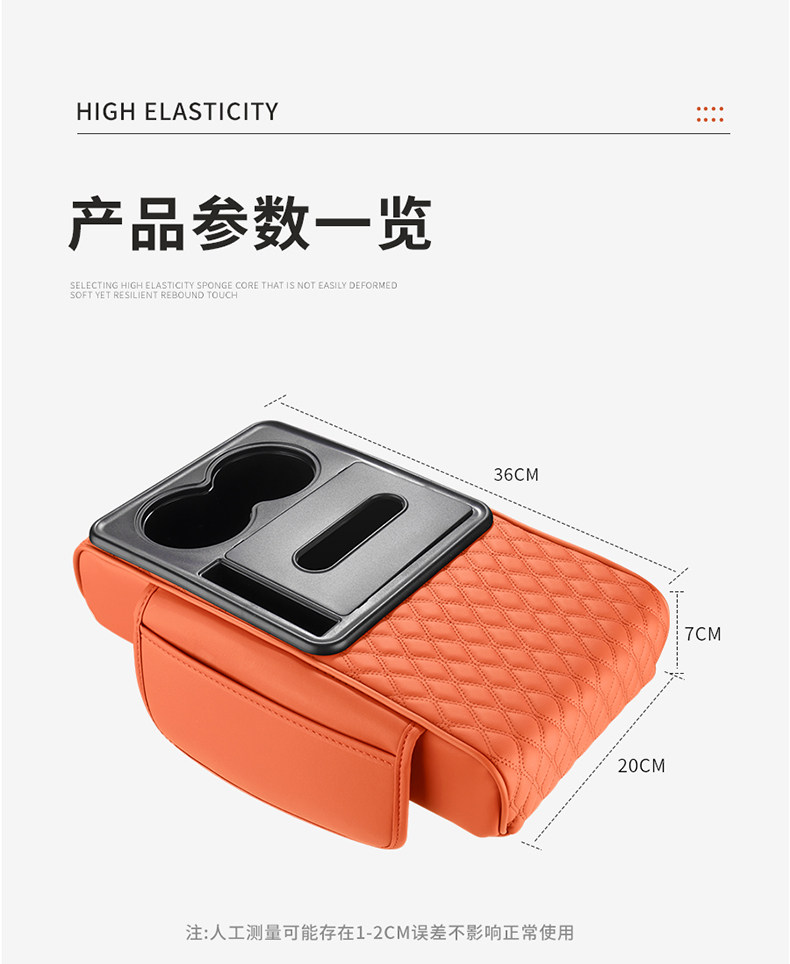 Car Armrest Box Mat Five-In-One with Various Car Logos, Car Armrest Box Heightening Pad, Cup Holder, Tissue Box