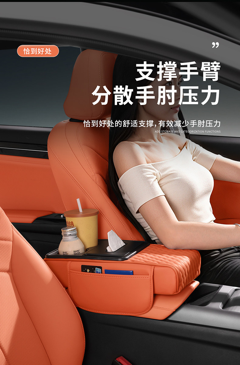 Car Armrest Box Mat Five-In-One with Various Car Logos, Car Armrest Box Heightening Pad, Cup Holder, Tissue Box