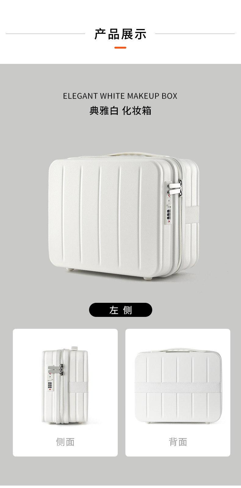 чемодан otrily14寸化妆包迷你化妆箱2025年新款便携式可套拉杆收纳袋16寸