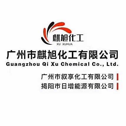 麒旭化工店的LOGO