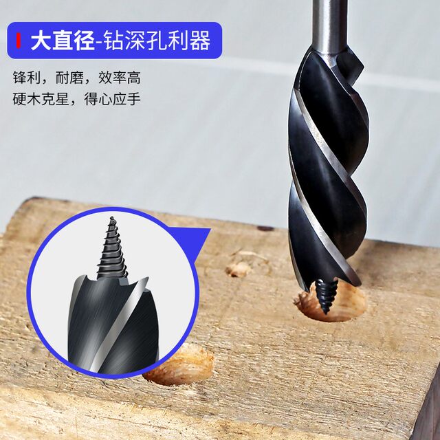 Woodworking spinning and twist drill bit drill hole drilling machine expansion hole device electric wrench tool new tools