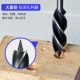 Woodworking spinning and twist drill bit drill hole drilling machine expansion hole device electric wrench tool new tools