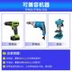 Woodworking spinning and twist drill bit drill hole drilling machine expansion hole device electric wrench tool new tools