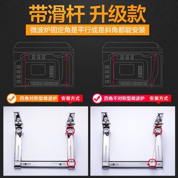 Kitchen wall-mounted oven microwave oven storage rack thickened stainless steel bracket storage rack hanger bracket wall-mounted