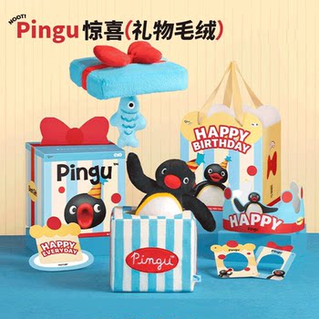 Pinggu Doll Gift Box Penguin Birthday Gift Best Friend Pendant Surprise Gift Box for Girls Cute Plush Doll