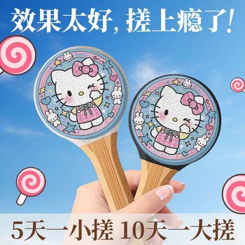 Kt Cat New Model Foot File for Removing Dead Skin and Calluses, Foot Scraper for Heels and Hard Skin, Home Use Foot Scrubber