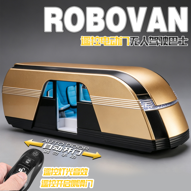 Large Remote-Controlled Door-Opening Self-Driving Bus Alloy Car, Imitation Real Key Version Car Model, Boy's Toy Car Large Remote-Controlled Door-Opening Self-Driving Bus Alloy Car, Imitation Real Key Version Car Model, Boy's Toy Car