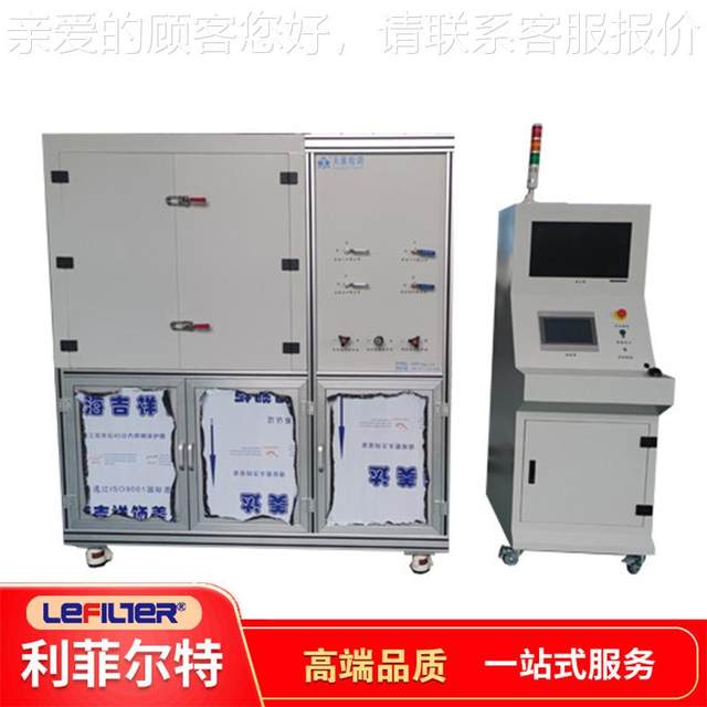 L-Per P2LFPL-P200 hydraulic pulse fatigue test bench Fitter oil filtration suitable