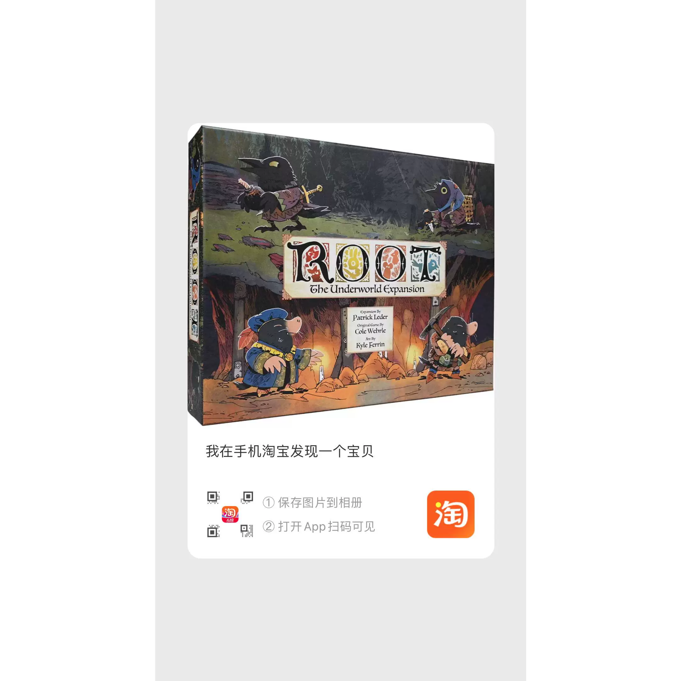 English version of Root board game Maolin Yuanji basic expansion