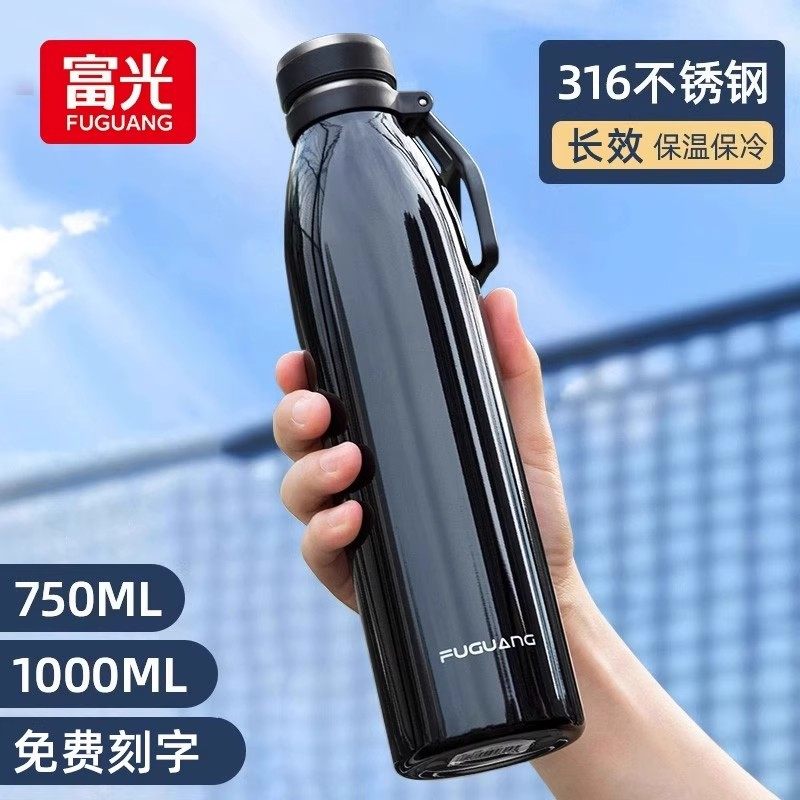 Вакуумная фляга Fuguang мужская спортивная бутылка для воды на открытом воздухе большой емкости из нержавеющей стали 316, специальная чашка для воды для учащихся, идущих в школу