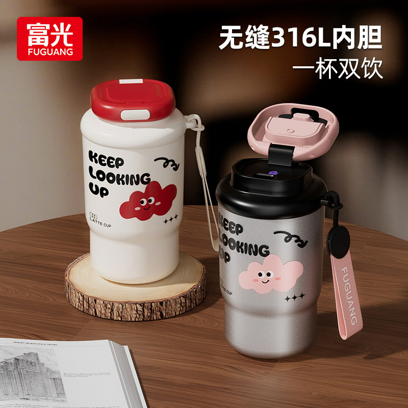 Вакуумная колба Fuguang для девочек 316L cloud coffee cup, сопровождающая автомобильную прогулку, ценный подарок, портативная чашка для воды
