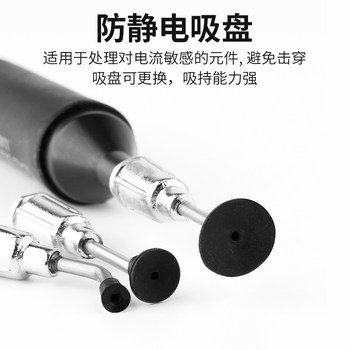 Manual vacuum suction pen smd ic anti-static suction cup bga chip puller material suction pen welding tool