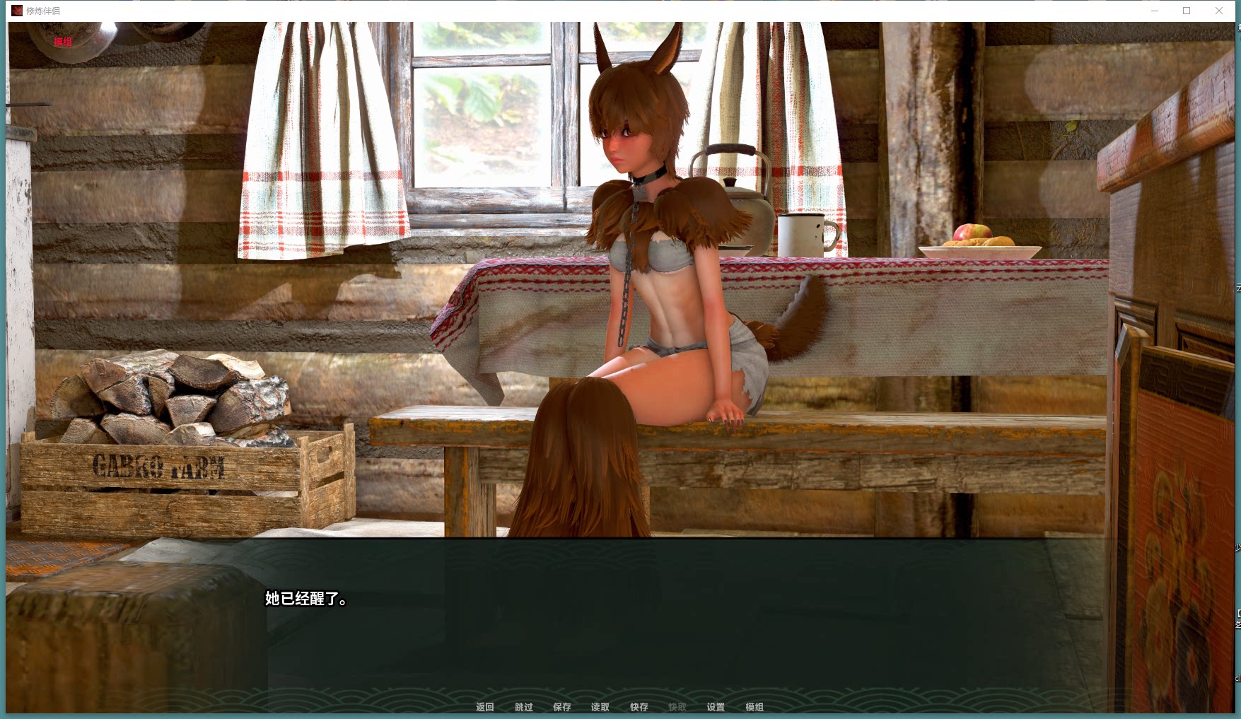 【亚风SLG沙盒汉化】动态 修炼伴侣 培养伴侣 Cultivating Companions Ver0.1 精翻汉化版 PC+安卓