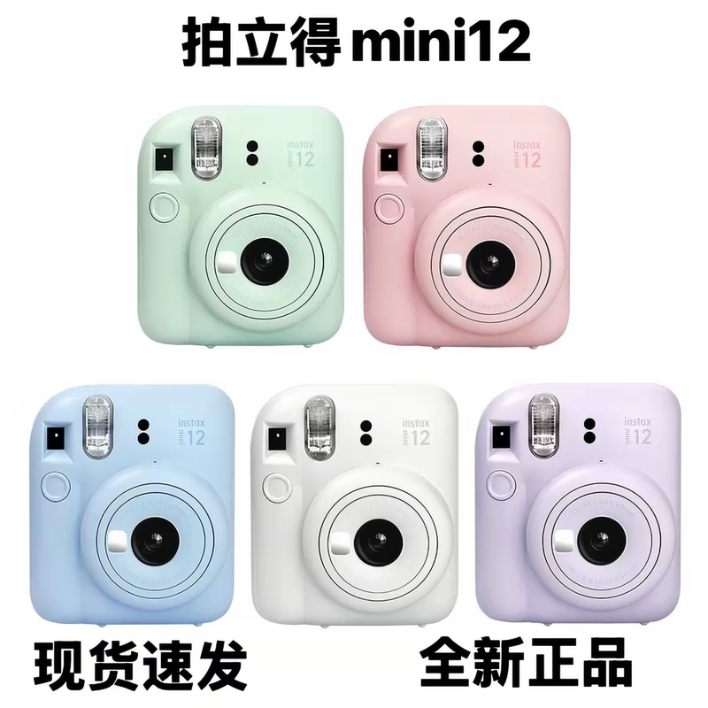 Fujifilm Instax Mini 12 Instant Camera Se Instax Mini 11 Instax Mini 12
