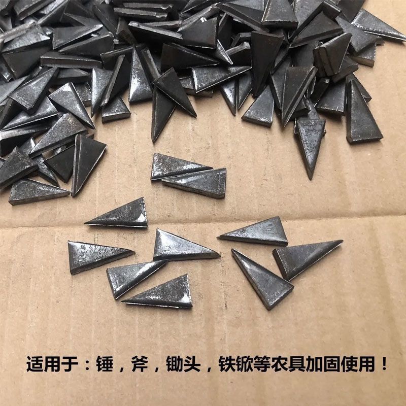 锻打斧楔锤楔子固定铁楔子全钢塞子斧头锤子榔头农具固定加固配件如何选择?-锤头-淘宝好物网