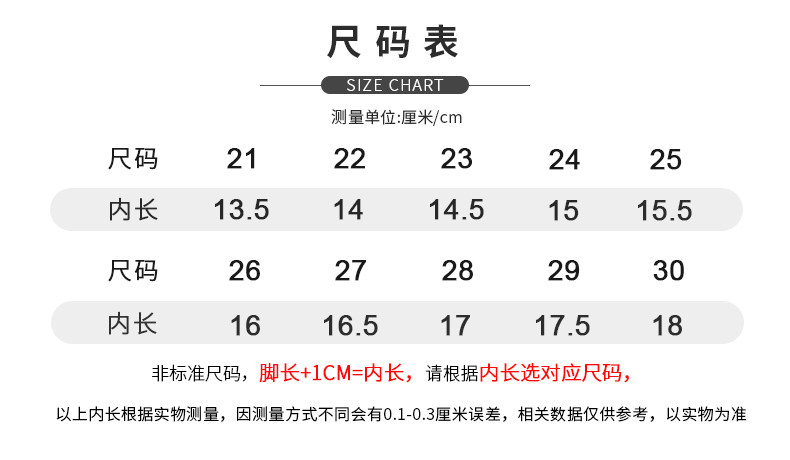 帕丁顿熊正品机能鞋学步鞋2026春季中小童男女童运动鞋软底防滑鞋 — 5