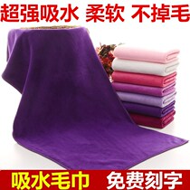 Towel wholesale barber shop beauty salon special Baotou thick super absorbent cotton adult quick-drying hair Rag