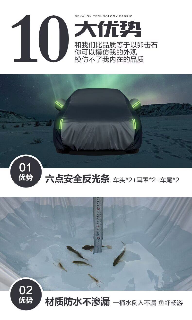 Car Sunshade, Sun Protection, Thickened and Fleece-Lined Oxford Cloth Car Cover, Full Cover, Rainproof Car Cover, in Stock