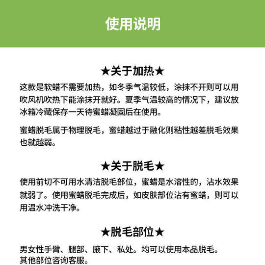 Canadiense PARISSA depilación con cera de abejas para hombres y mujeres, brazos, piernas, axilas, partes íntimas, crema depilatoria para todo el cuerpo es auténtica