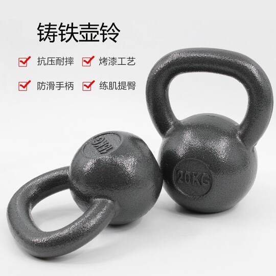 Cast Iron Kettlebell Clearance Sale Solid Hard-Style Fitness Equipment for Butt Lifting with Handle, Cast Iron Kettlebell Integrated Dumbbell