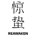 惊蛰旗舰店