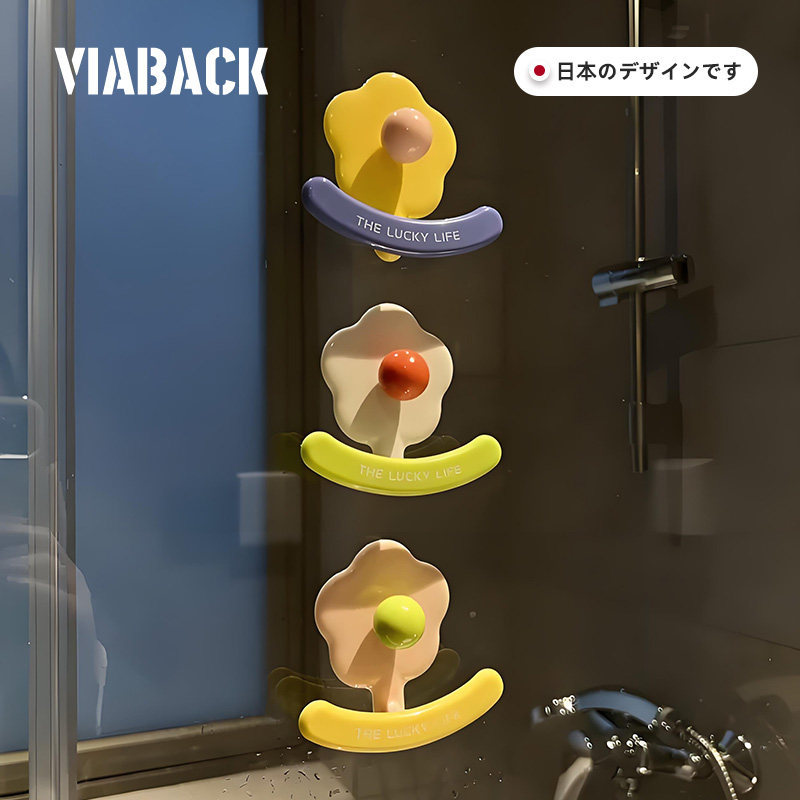 Dopamine Hooks Are so Cute~ No-Drill Hooks with Strong Load-Bearing Capacity and Traceless Adhesive for Home Use in the Bathroom