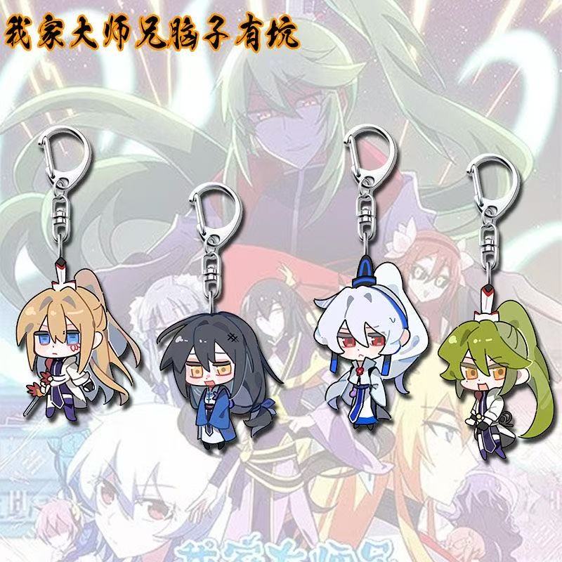 My Senior Brother Has a Pit in His Brain Q Version Peripheral Acrylic Keychain Student Schoolbag Backpack Decorative Small Pendant My Senior Brother Has a Pit in His Brain Q Version Peripheral Acrylic Keychain Student Schoolbag Backpack Decorative Small Pendant