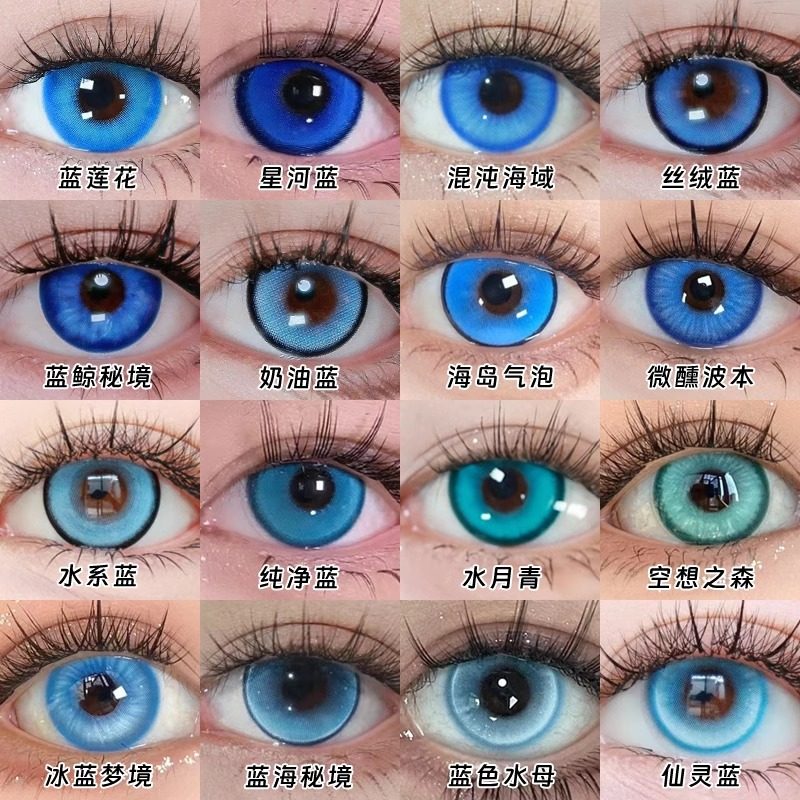 OMG! Furina Cosplay Contacts: Doya Daily Blue Purple Cyan Magic! - Product image 6