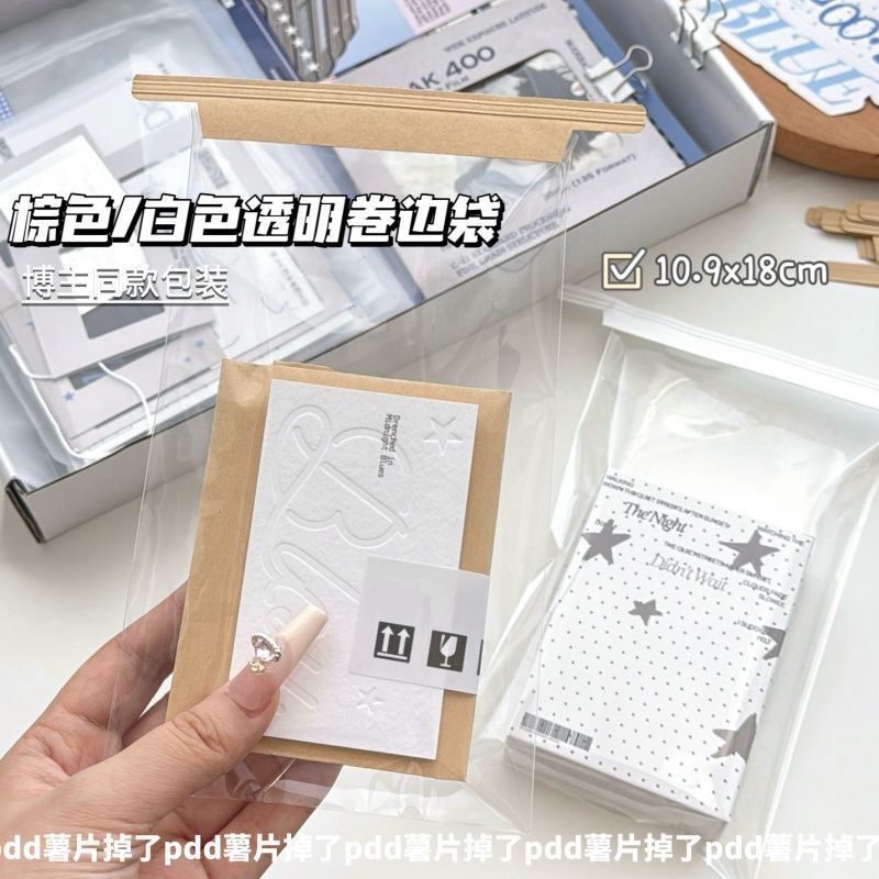 High-Appearance Value Instagram-Style Transparent Roll-Top Bags, Blogger-Approved Self-Sealing Bags, Affordable Options in Brown and White, Affordable Packaging High-Appearance Value Instagram-Style Transparent Roll-Top Bags, Blogger-Approved Self-Sealing Bags, Affordable Options in Brown and White, Affordable Packaging