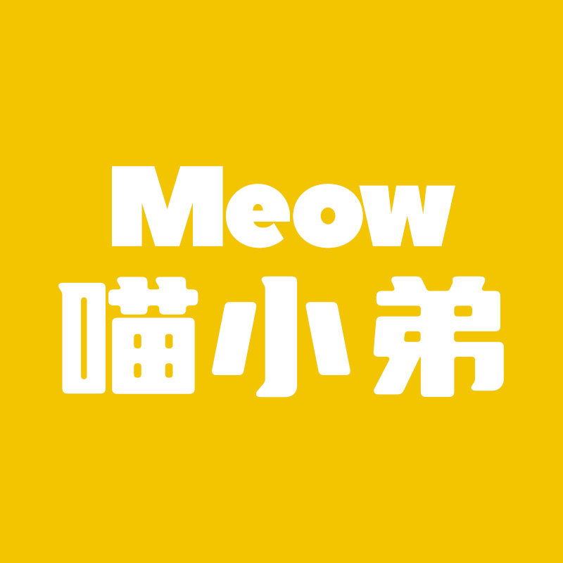 喵小弟官方店
