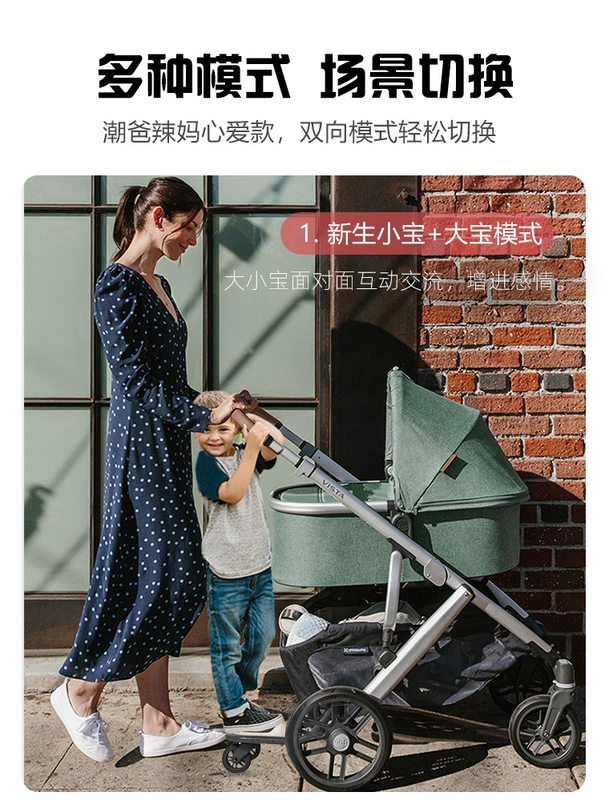 UPPAbaby xe đẩy em bé cao phong cảnh hai chiều VISTA V2 gấp có thể ngồi có thể nằm hấp thụ sốc trẻ em xe đẩy em bé