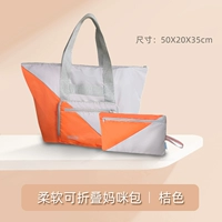 Мягкий, складной