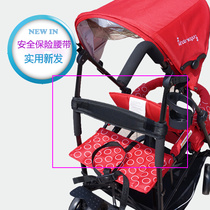  United States JUMP big and small childrens Dabao special safety belt stroller front armrest seat belt backrest universal
