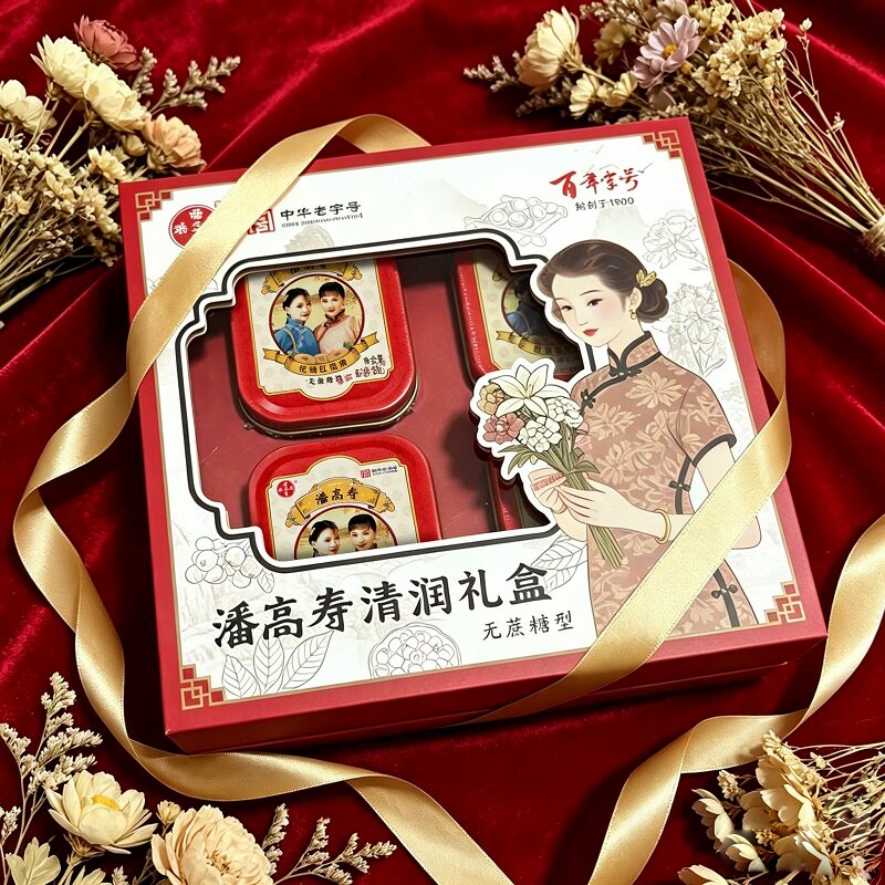 潘高寿化橘红含片喉糖滋润零食护嗓子化州橘红无蔗糖送老师主播糖