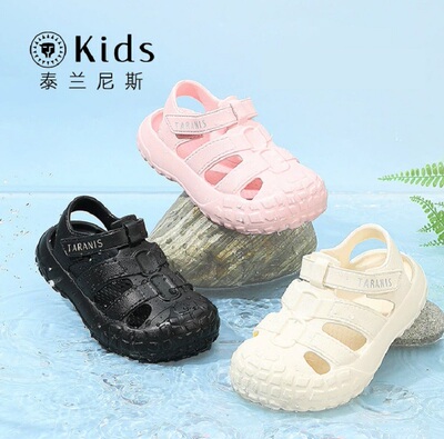 泰兰尼斯kids包头洞洞鞋