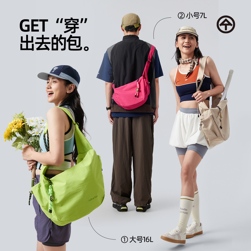 Aethertaril Couple's Lightweight Outdoor Travel Shoulder Bag, Unisex Crossbody Bag Aethertaril Couple's Lightweight Outdoor Travel Shoulder Bag, Unisex Crossbody Bag