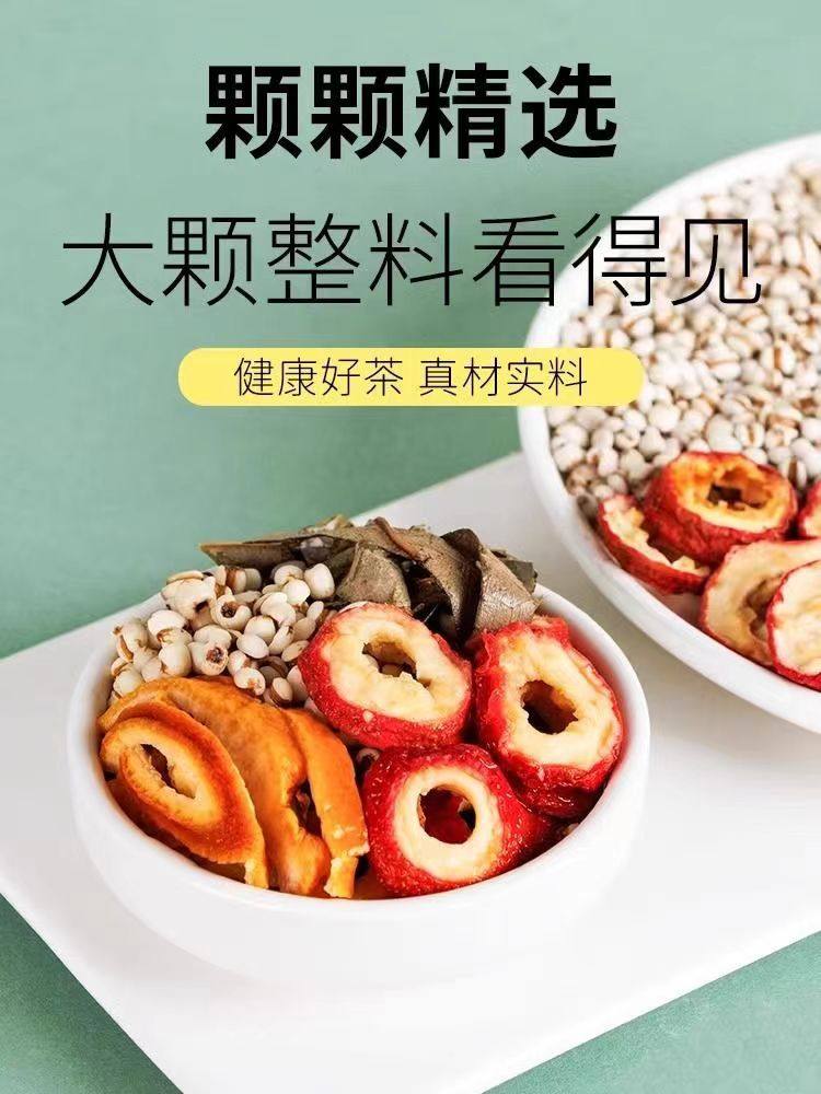 Lotus Leaf Chenpi Hawthorn Coix Seed Tea Bags 5g x 10 Packets Traditional Wellness Blend Sugar Free 150g specifications