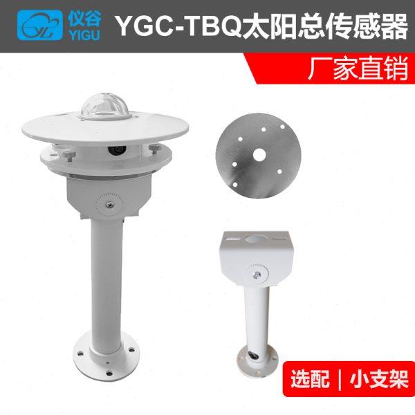 Thermoelectric TBQ solar radiation sensor solar radiation measuring instrument solar radiation degree sunlight intensity meter