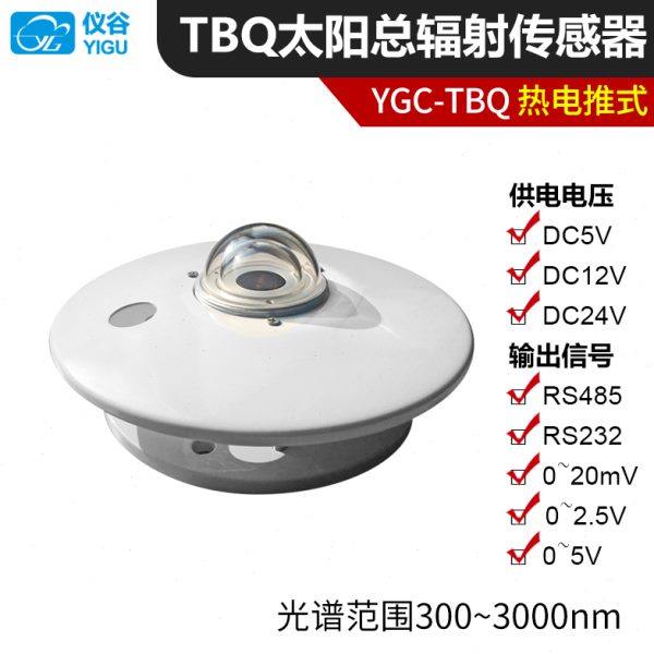 Thermoelectric TBQ solar radiation sensor solar radiation measuring instrument solar radiation degree sunlight intensity meter