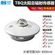 Thermoelectric TBQ solar radiation sensor solar radiation measuring instrument solar radiation degree sunlight intensity meter