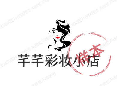芊芊彩妆小店