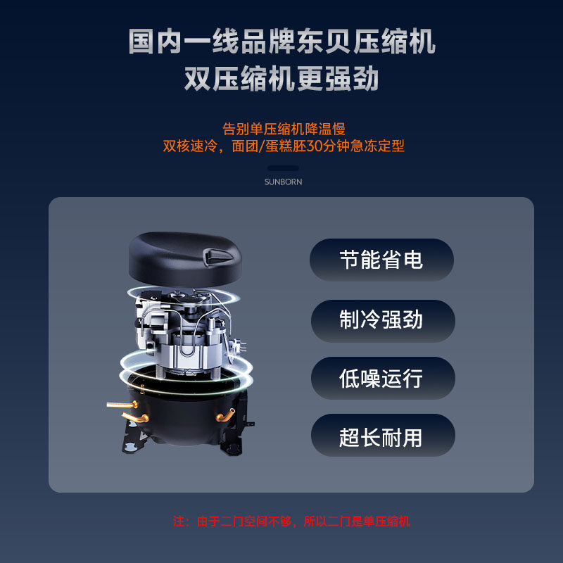 Air-Cooled Frost-Free Plug-In Four-Door Six-Door Refrigerator Commercial Baking Mousse Bun Dumpling Vertical Baking Tray Freezer