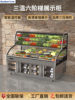 Three-Temperature Five-Level Ordering Display Cabinet, Commercial Barbecue Refrigerator Display Cabinet, Refrigerated and Frozen Open-Display Food Display Cabinet