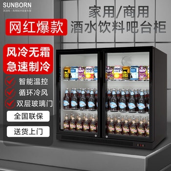 Commercial Small Built-In Beer and Beverage Bar Counter Refrigerated Display Cabinet Double-Door Under-Counter Refrigerator