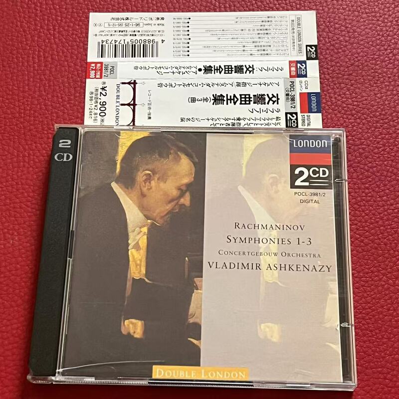 E463 Rachmaninoff Symphonies 1-3 Ashkenazy 2Cd E463 Rachmaninoff Symphonies 1-3 Ashkenazy 2Cd