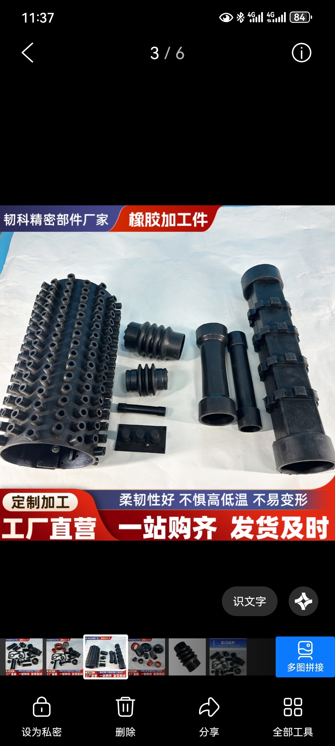 韧科精密部件的LOGO
